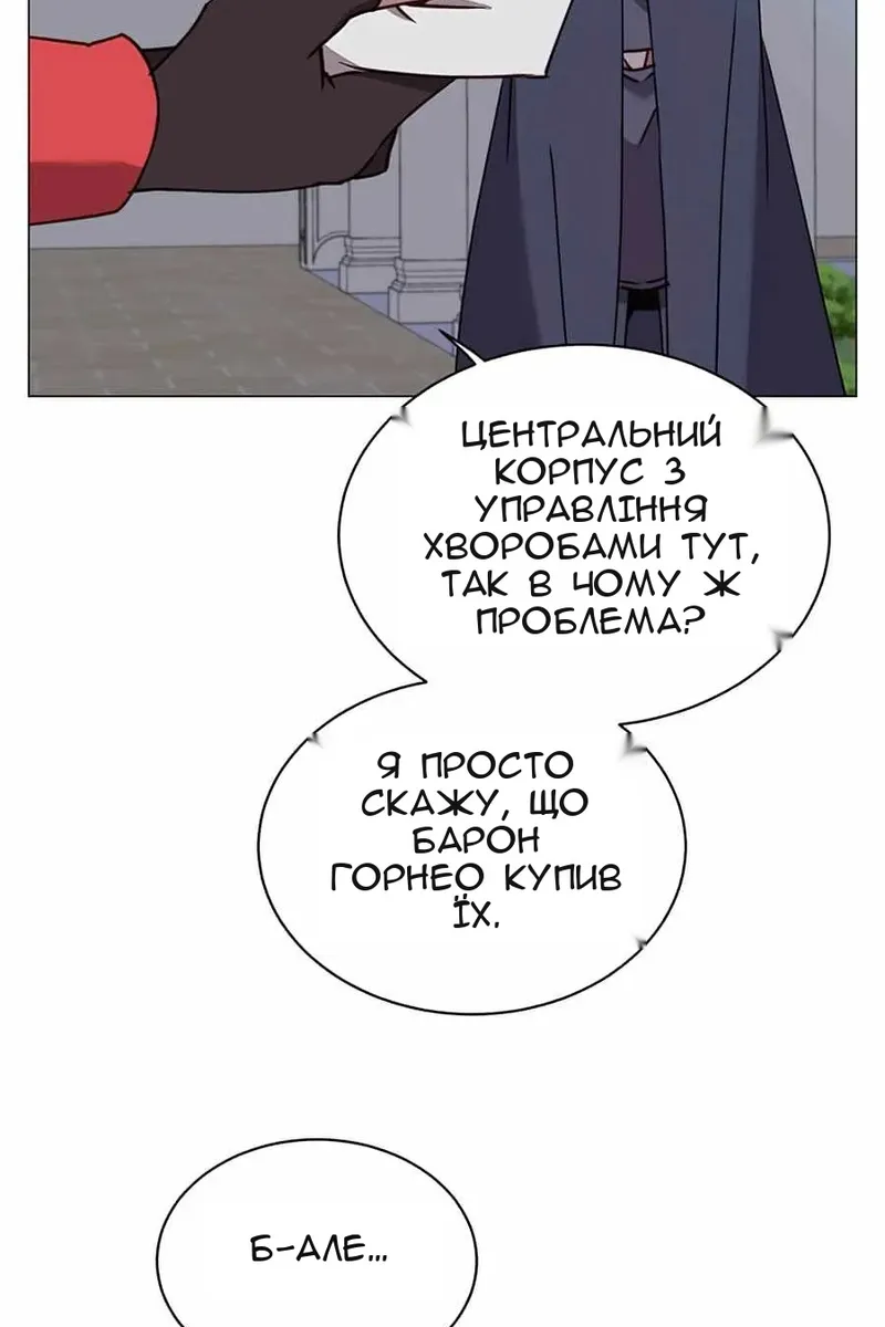 Сторінка 71