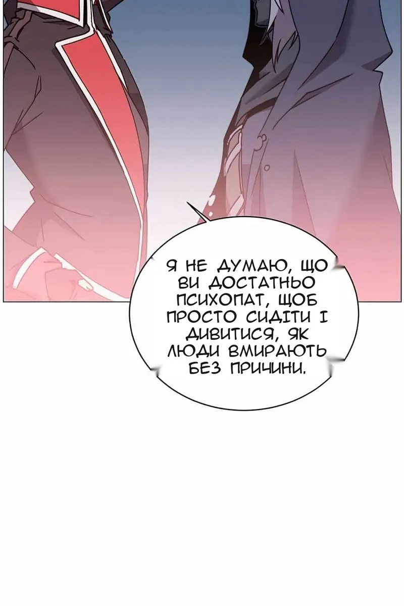 Сторінка 73
