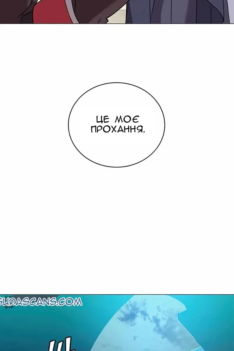Сторінка 75