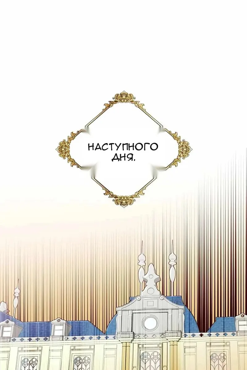 Сторінка 77