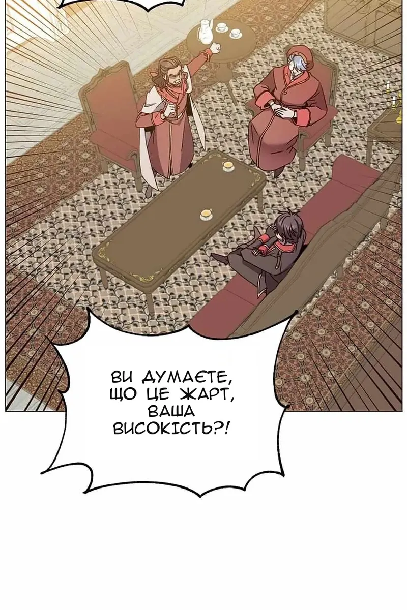 Сторінка 79