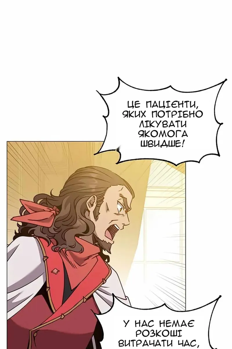 Сторінка 80