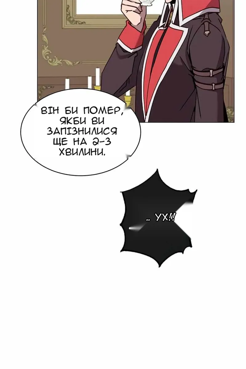 Сторінка 82