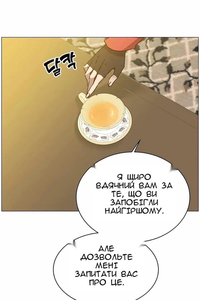 Сторінка 83