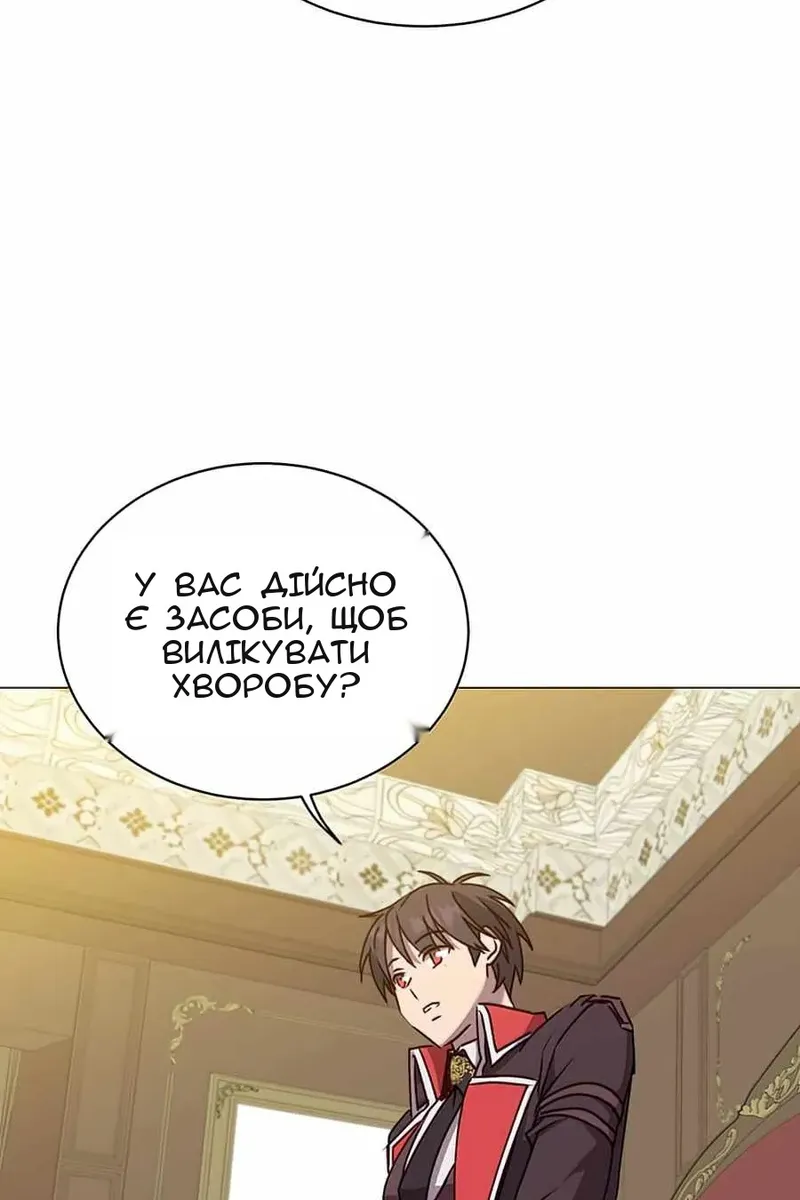 Сторінка 84