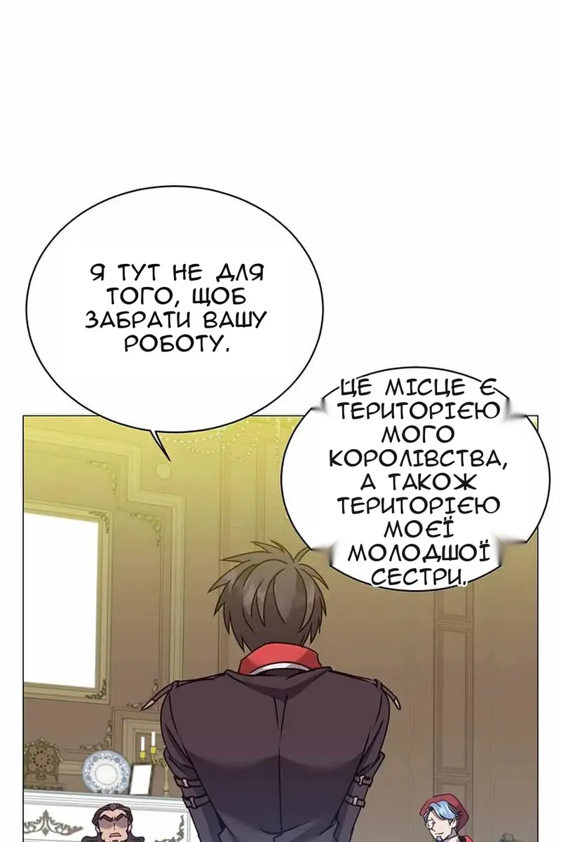 Сторінка 87
