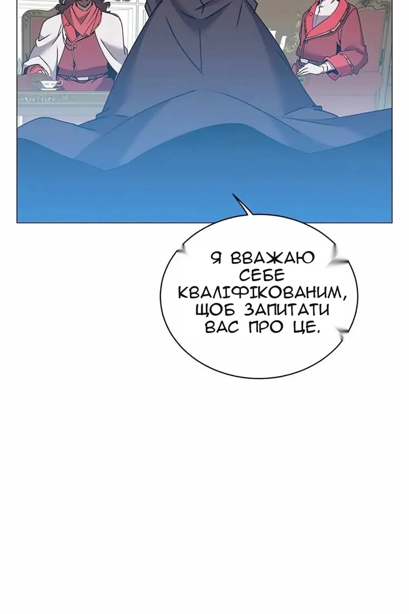 Сторінка 88