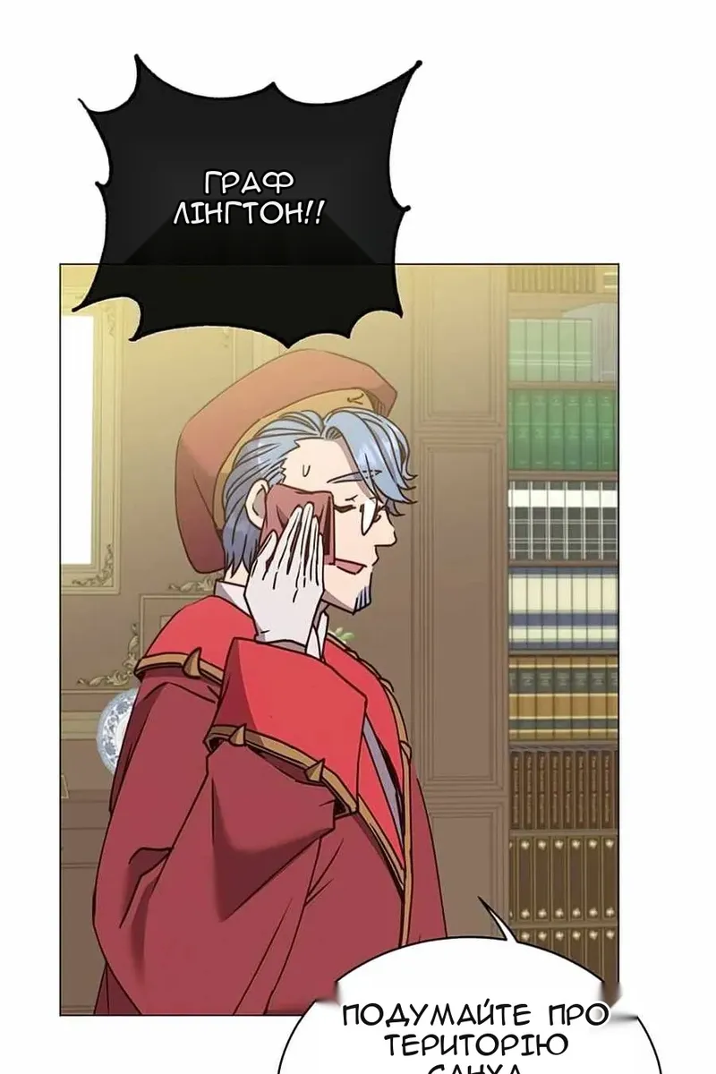Сторінка 90