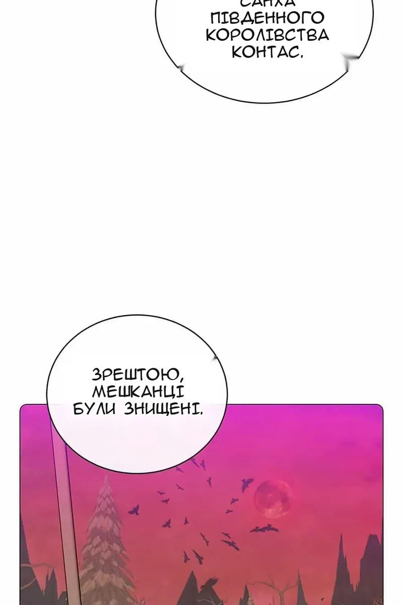 Сторінка 91