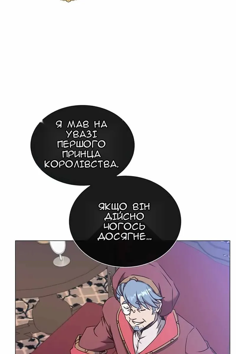 Сторінка 6