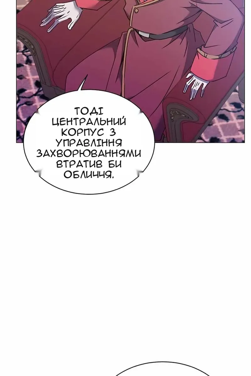 Сторінка 7