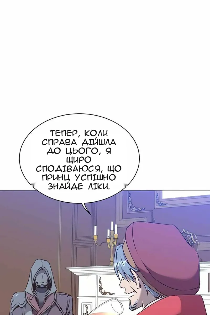 Сторінка 12