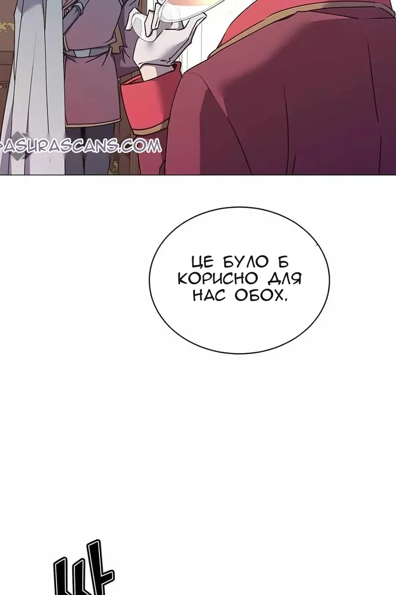 Сторінка 13