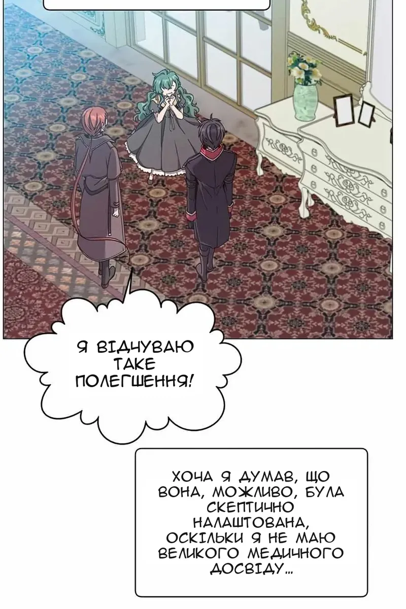 Сторінка 20