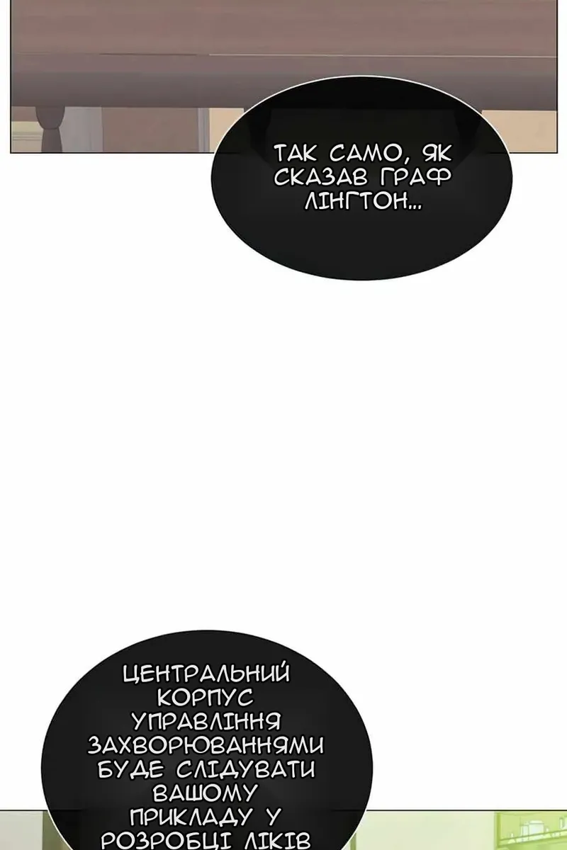 Сторінка 24