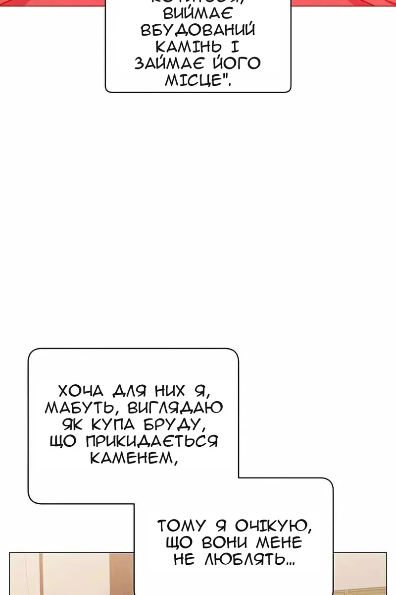 Сторінка 29