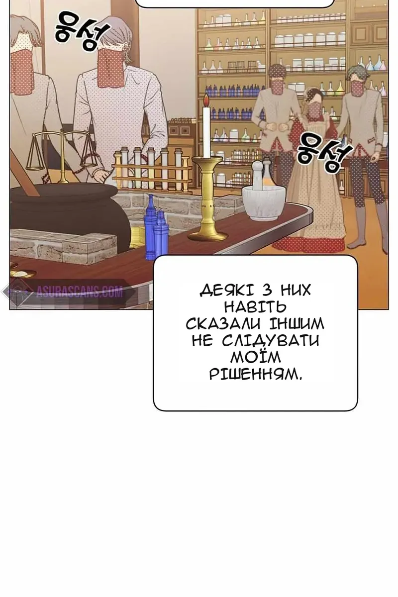 Сторінка 30