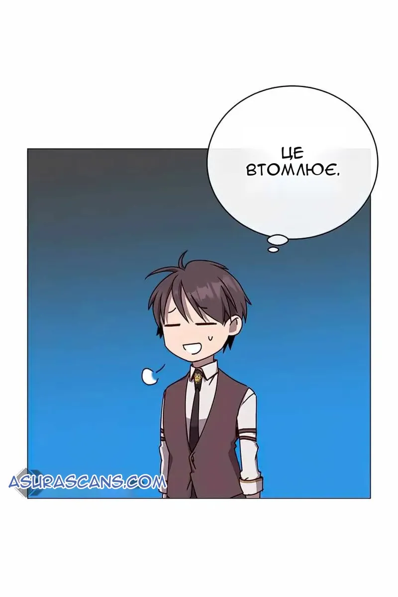 Сторінка 31