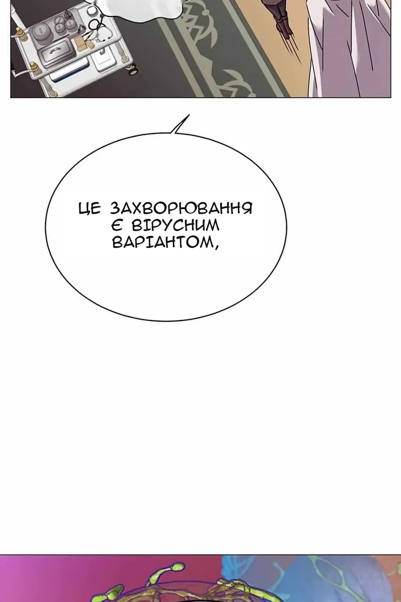 Сторінка 33