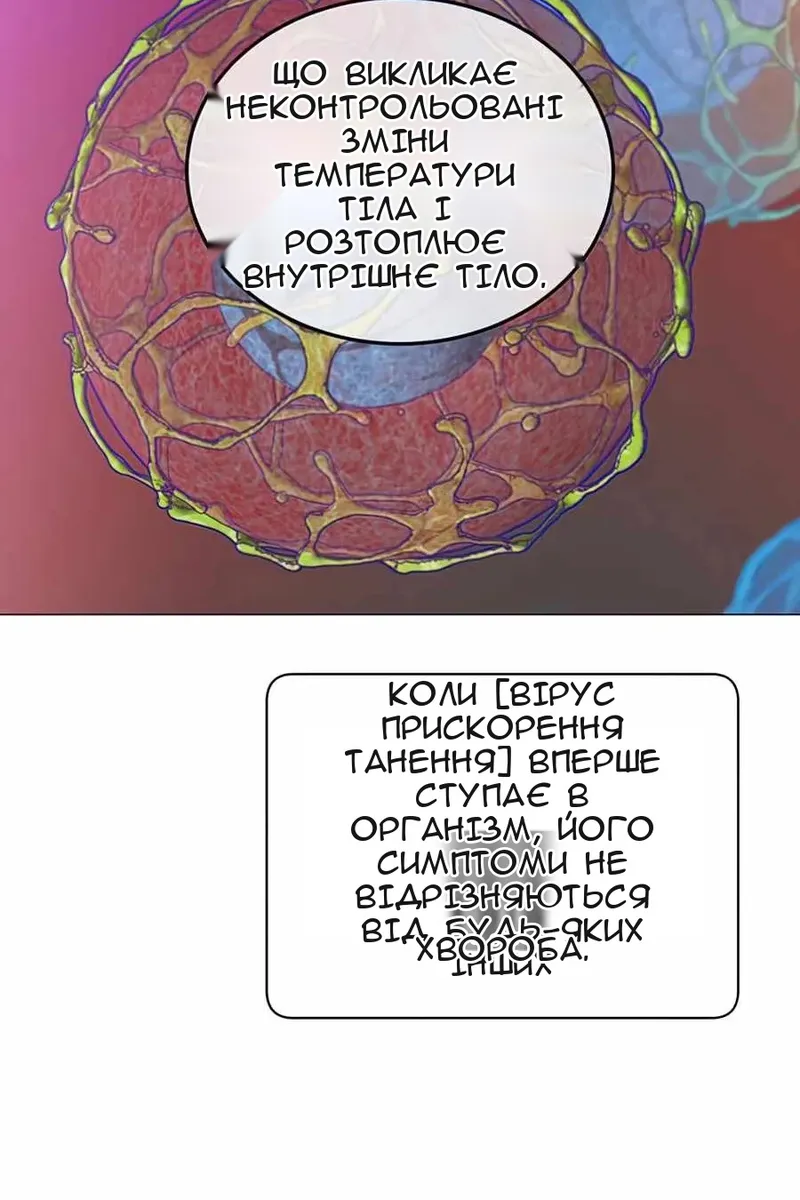 Сторінка 34