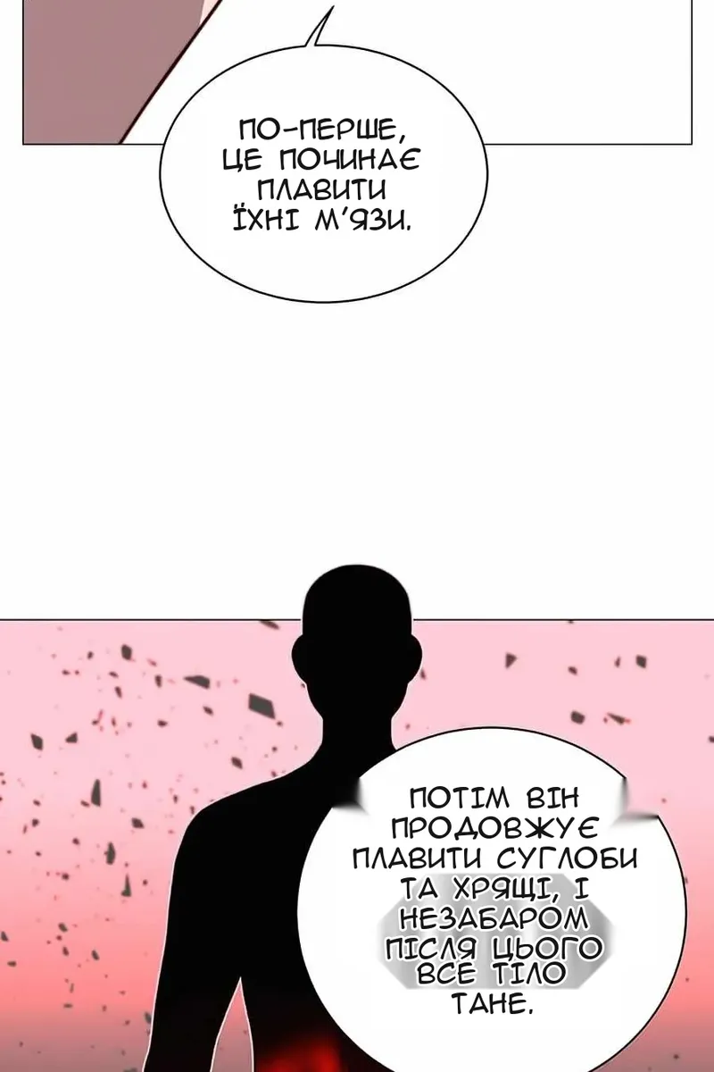 Сторінка 37