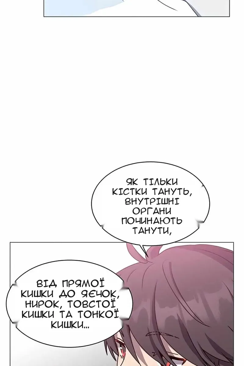 Сторінка 40