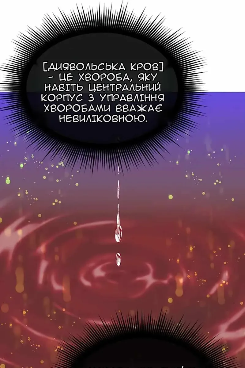 Сторінка 44