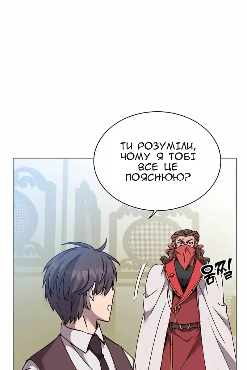 Сторінка 46