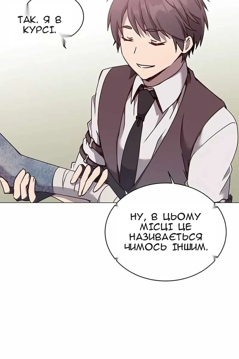 Сторінка 49