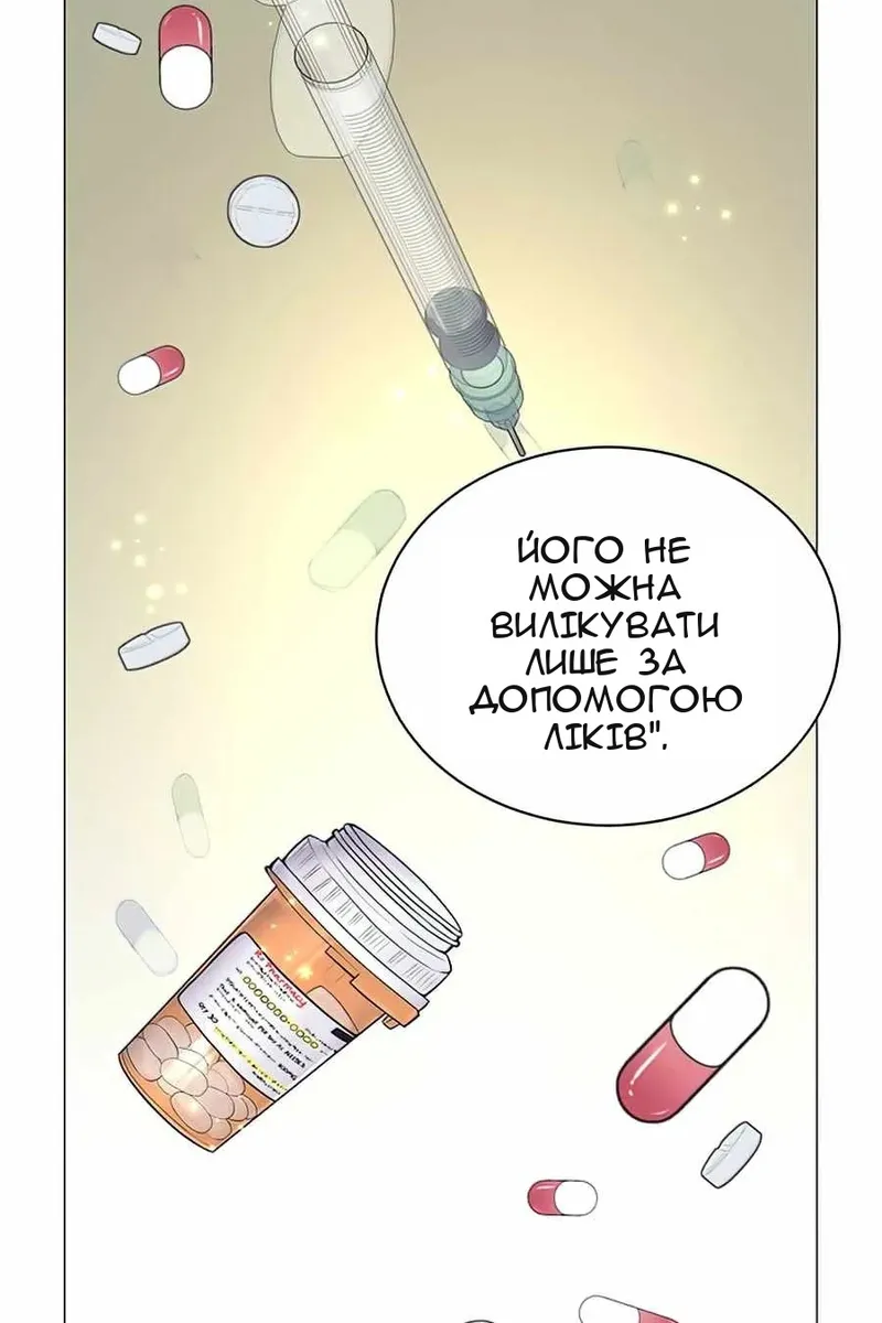 Сторінка 52