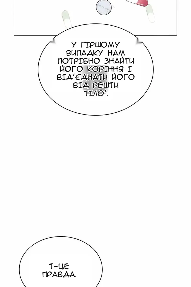 Сторінка 53