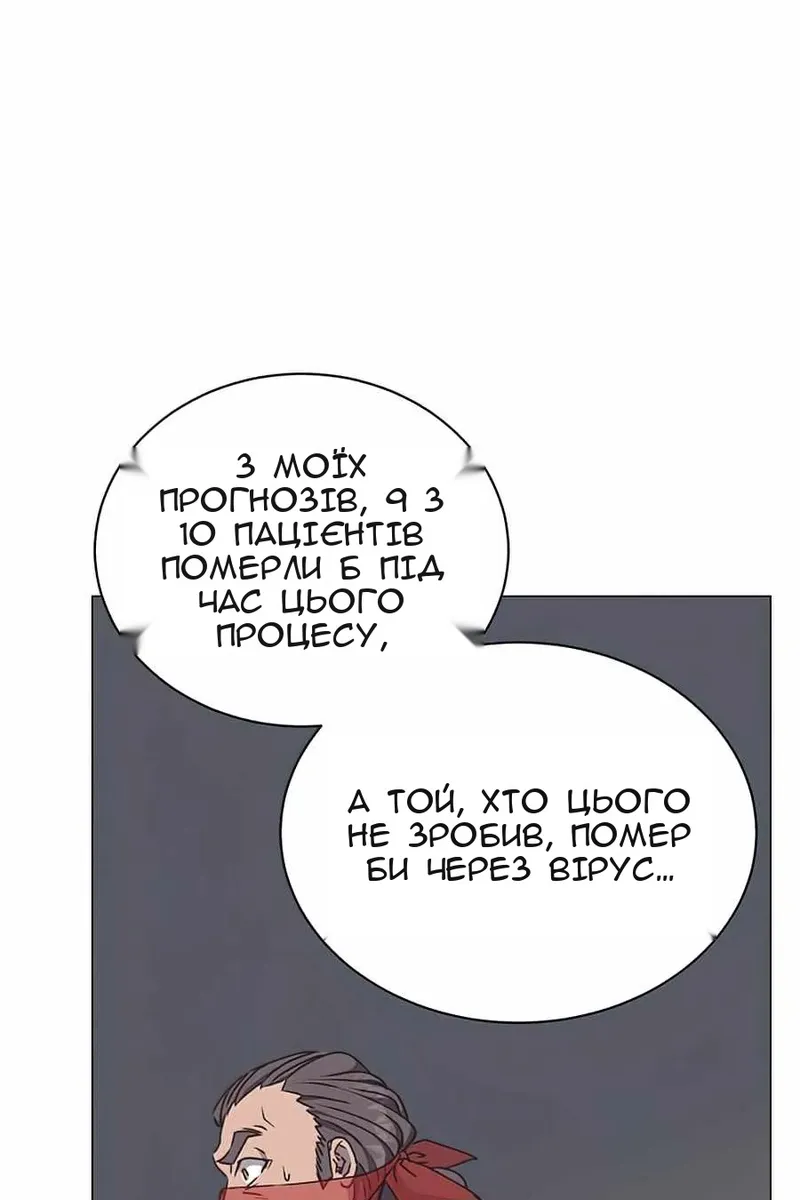 Сторінка 55