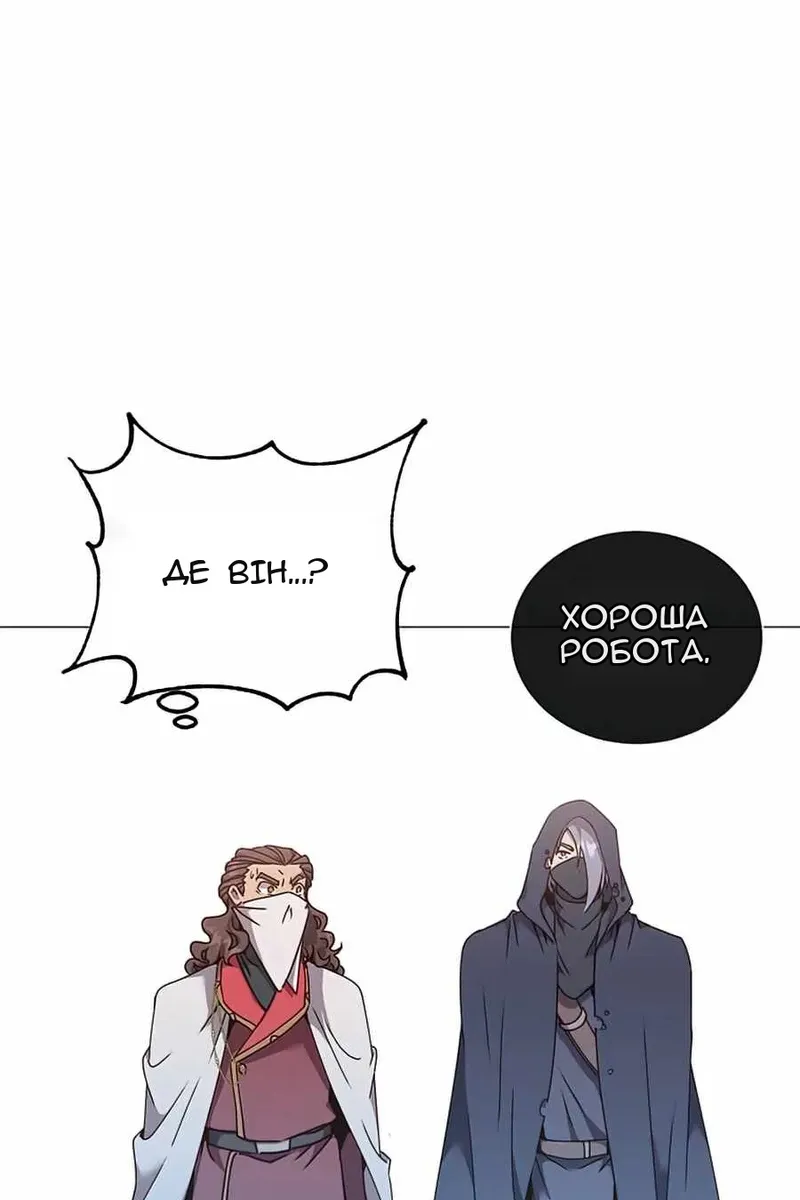 Сторінка 61