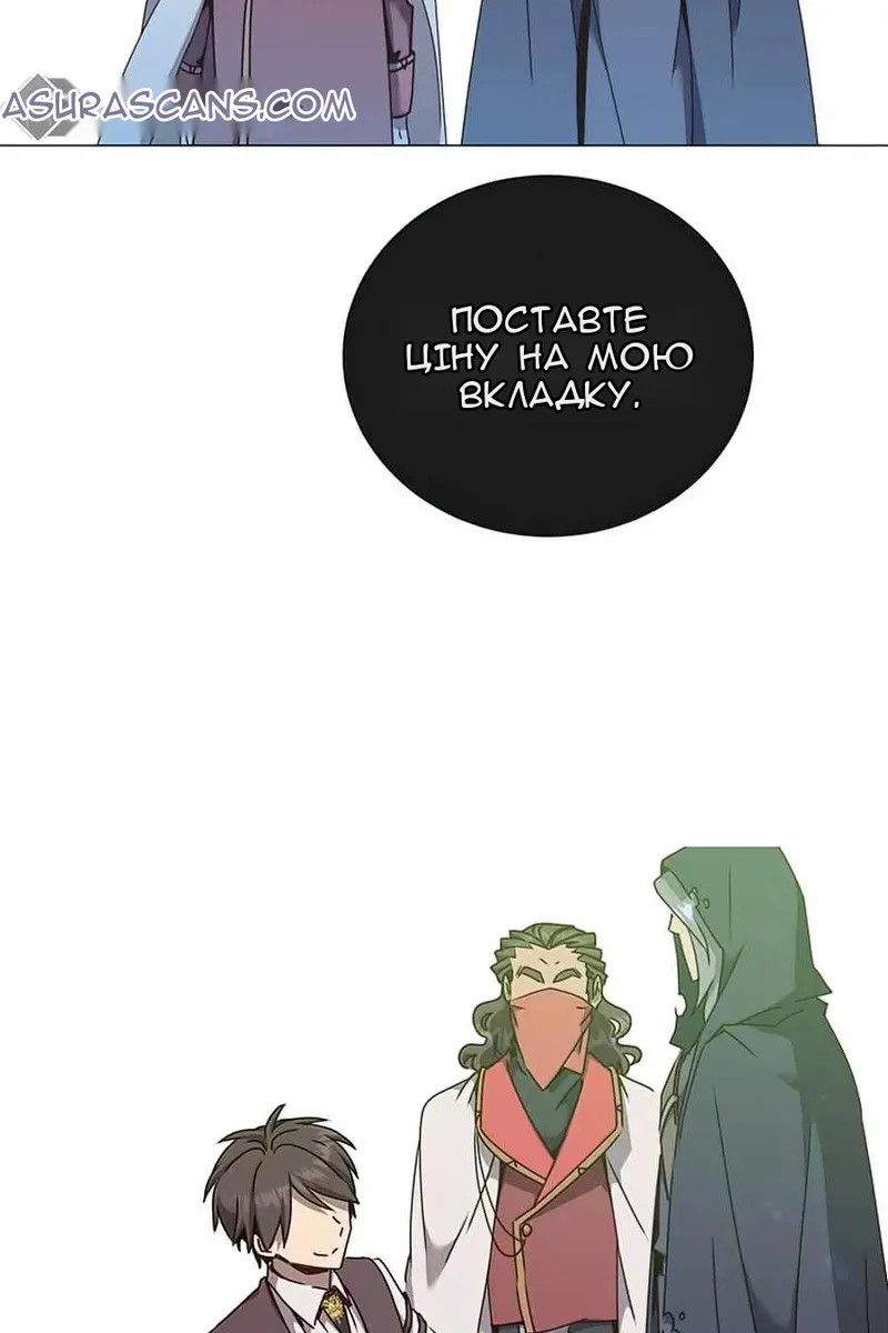 Сторінка 62