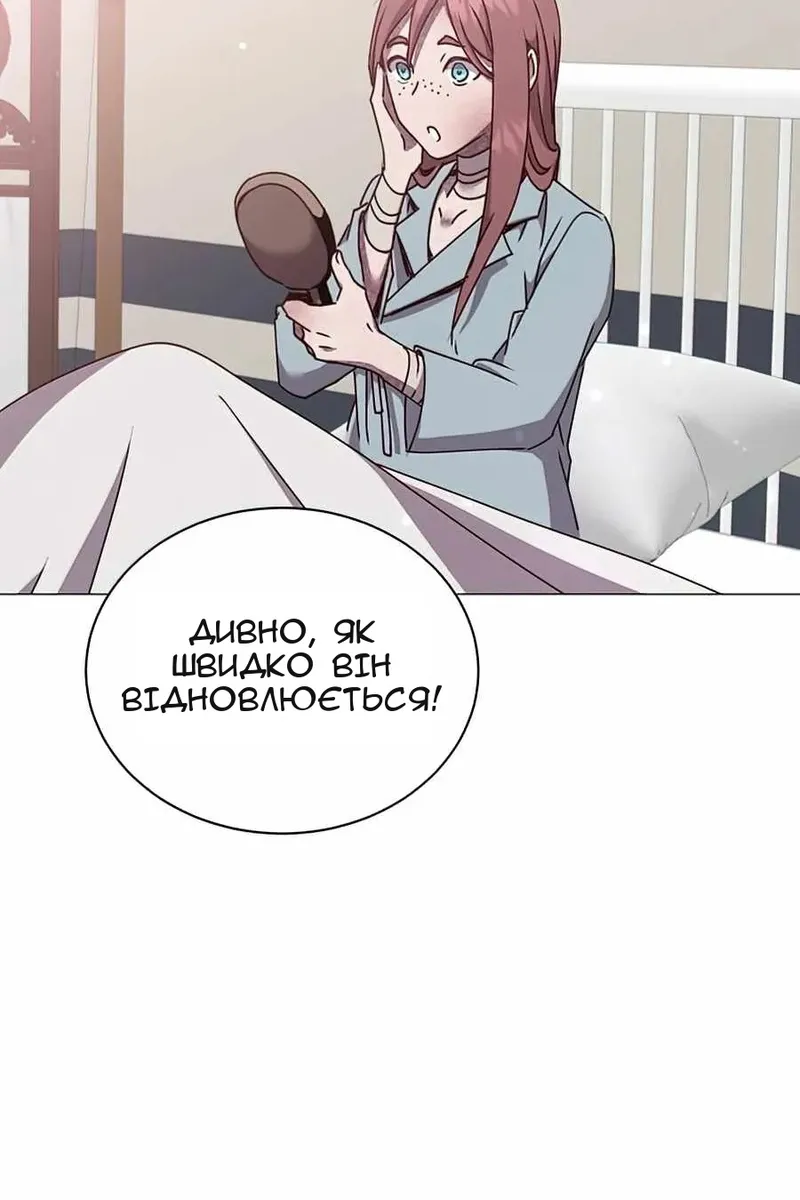 Сторінка 66