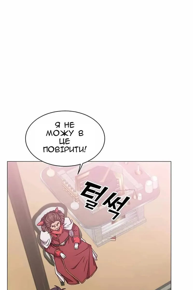 Сторінка 69