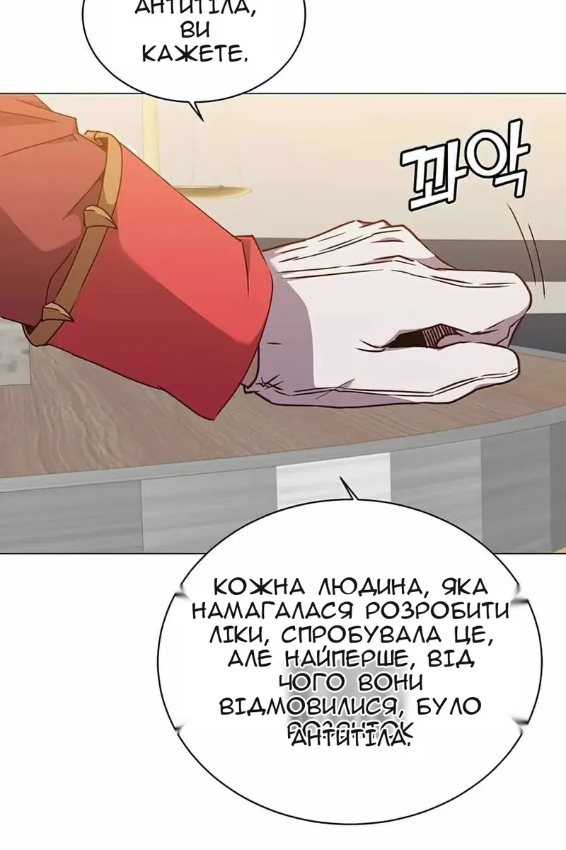 Сторінка 71