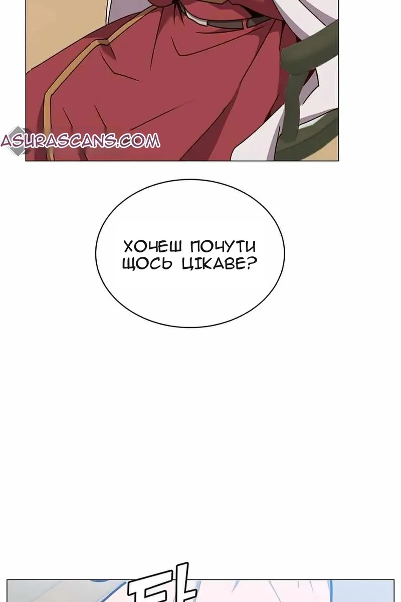 Сторінка 76