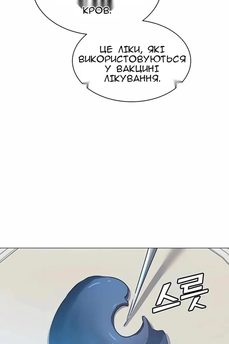 Сторінка 78