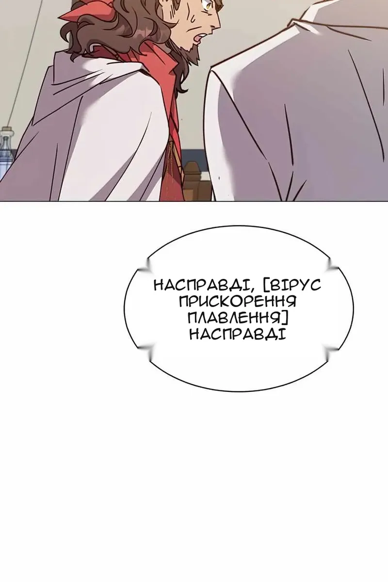 Сторінка 83