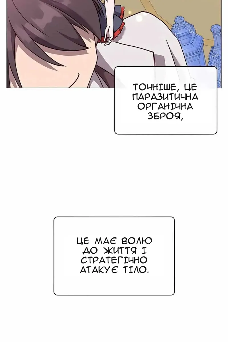 Сторінка 86