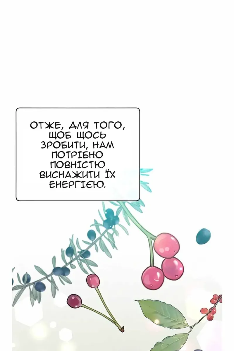 Сторінка 87