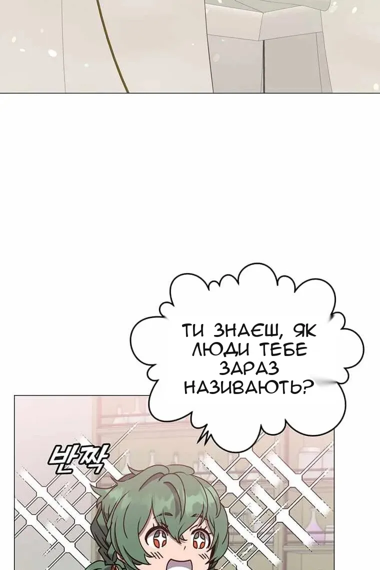 Сторінка 3