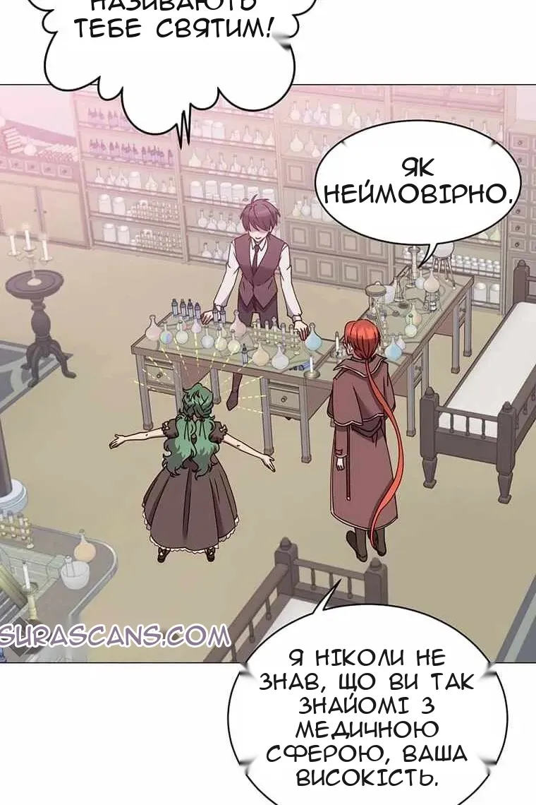 Сторінка 5