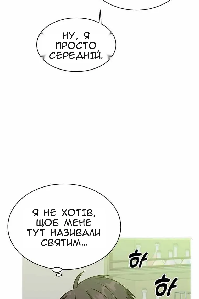 Сторінка 6
