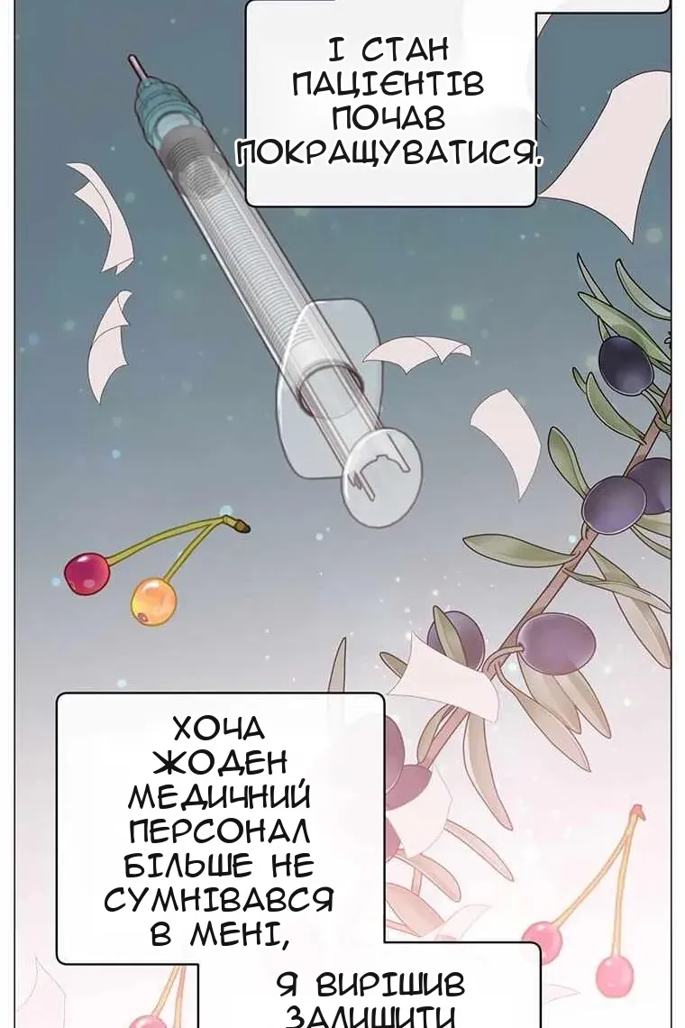 Сторінка 9
