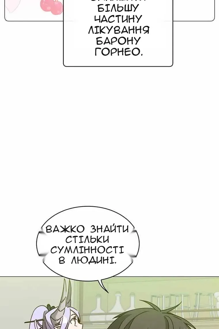 Сторінка 10