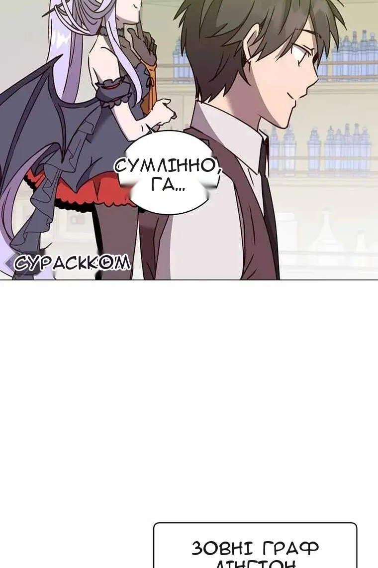 Сторінка 11