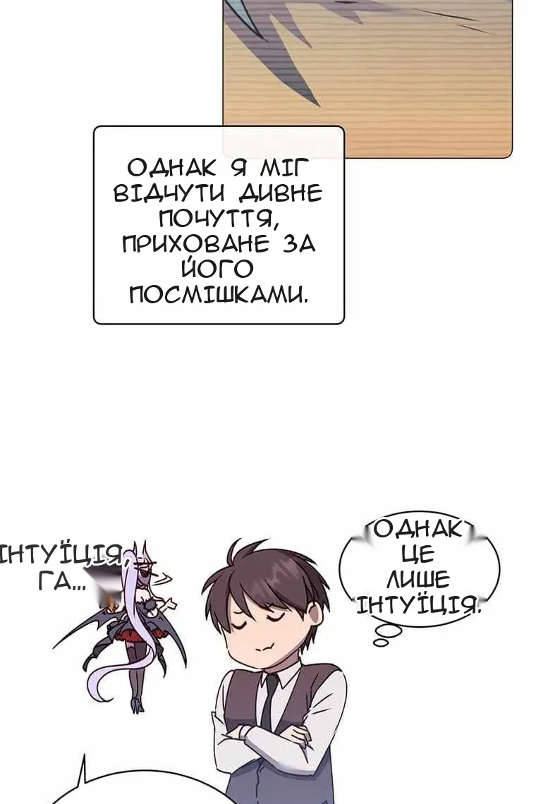 Сторінка 13
