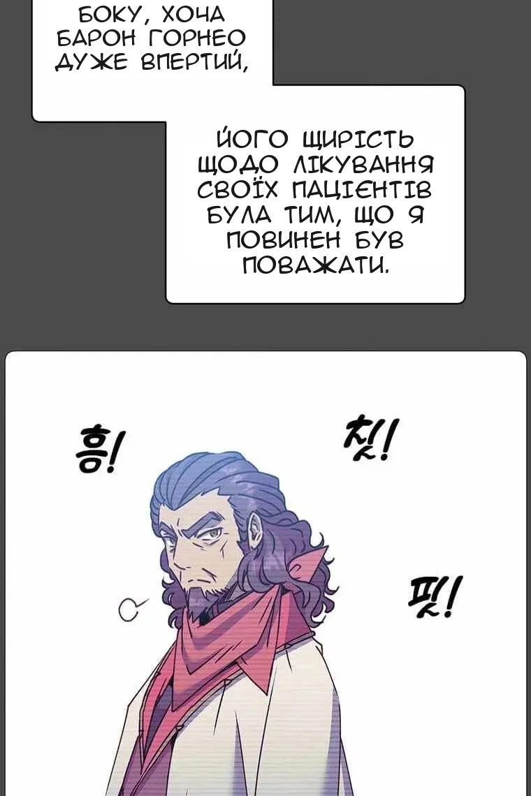 Сторінка 15